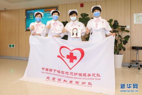 国际护士节 为白衣天使送美丽