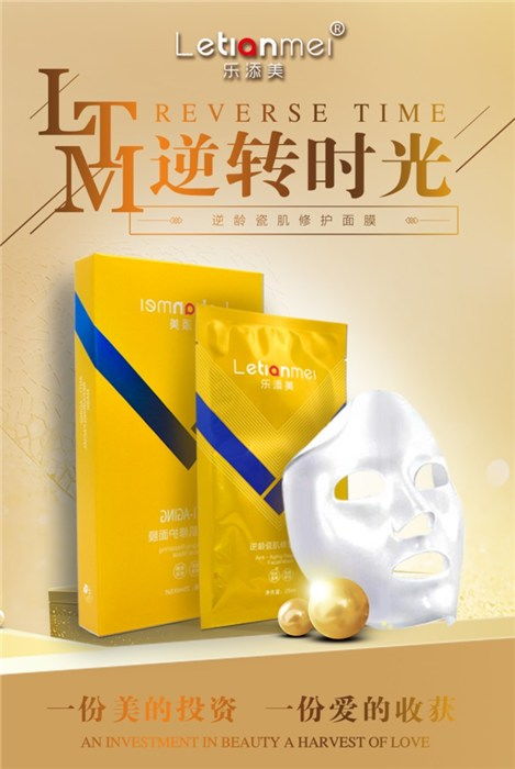 去斑美白产品 诗丽雅科技 在线咨询 柳州美白产品